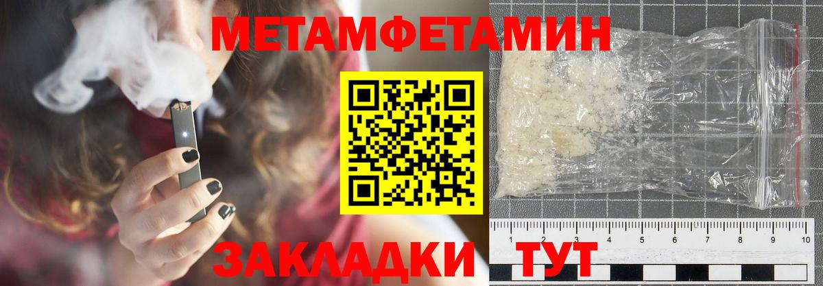 Amphetamine VHQ Усть-Джегута