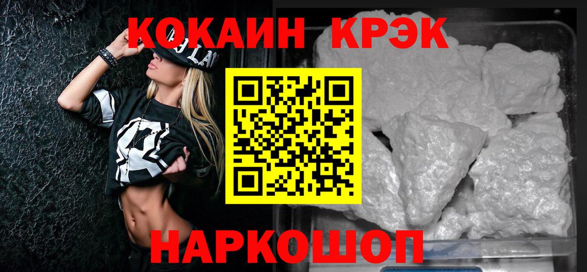 COCAIN Колумбийский  COCAIN Columbia  Вход с VPN  Усть-Джегута 