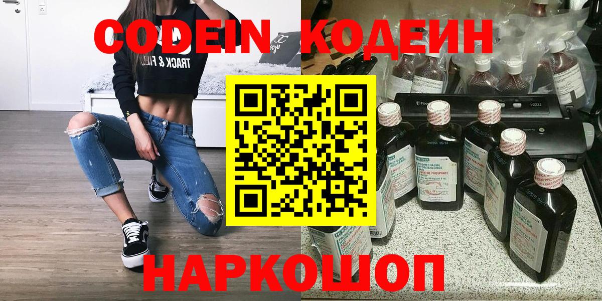 Усть-Джегута  MDMA  Меф  ГАШ  Метамфетамин  Меф   Где купить  Вход с VPN  КОКАИН  Канабис 