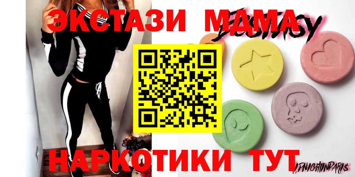 Экстази 300 mg Усть-Джегута
