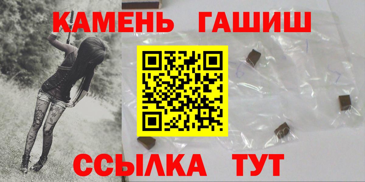 ГАШИШ гарик Усть-Джегута