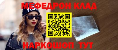 метадон Моздок