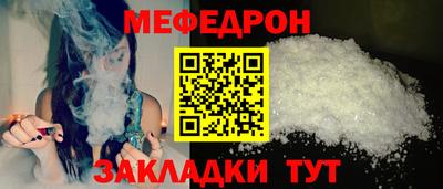 мет Можга