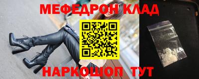 альфа пвп Можайск