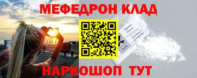 метадон Моздок