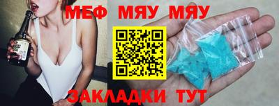 альфа пвп Можайск
