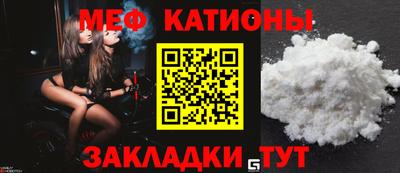 мет Можга