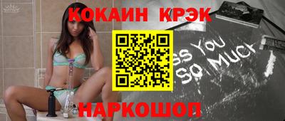 метадон Моздок