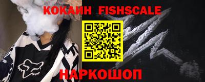 альфа пвп Можайск