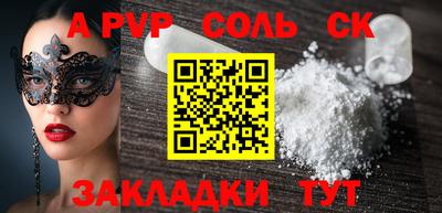 мет Можга