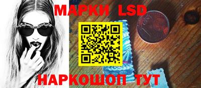 альфа пвп Можайск
