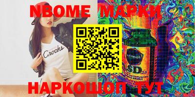 альфа пвп Можайск