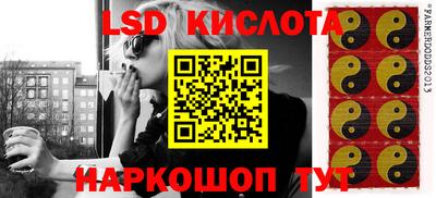 альфа пвп Можайск