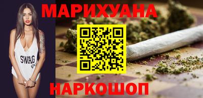 альфа пвп Можайск