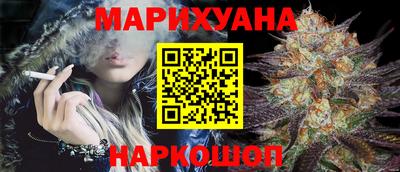 альфа пвп Можайск