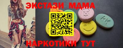 альфа пвп Можайск