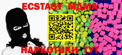 альфа пвп Можайск