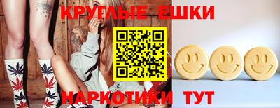 альфа пвп Можайск