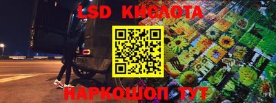 альфа пвп Можайск