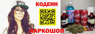 альфа пвп Можайск