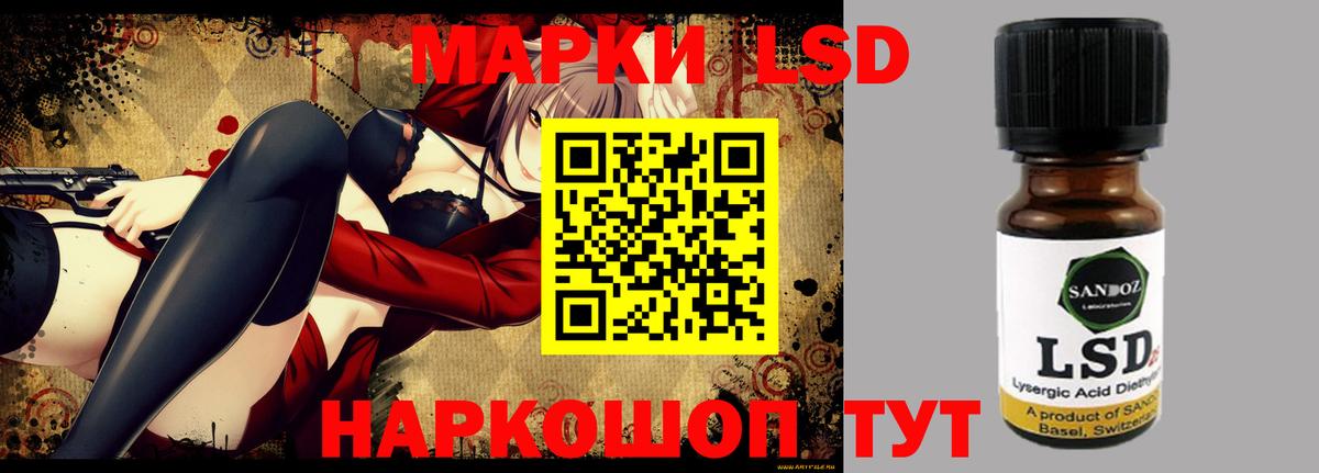 Лсд 25 экстази ecstasy  ЛСД экстази кислота  Усть-Джегута  Вход с VPN 